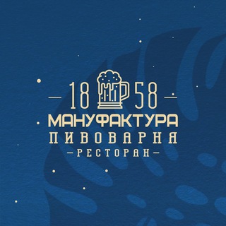 Логотип @manufaktura1858 - МАНУФАКТУРА - МЕНЮ, АНОНСЫ