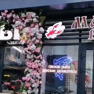 Логотип @manychraki - Маныч раки Ростов Батайск