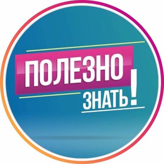 Логотип @manyfactss - Полезно знать