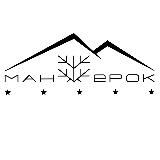 Курорт Манжерок