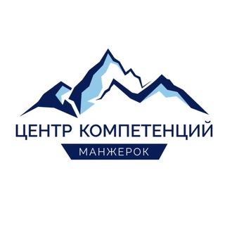 Логотип @manzherokcompetencecenter - Центр Компетенций