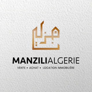 Логотип @manzilialgeri - Manzili Algérie 🇩🇿