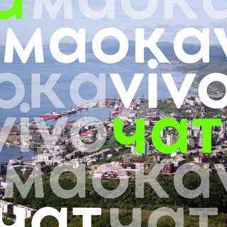 Логотип @maokachat - Маока Vivo