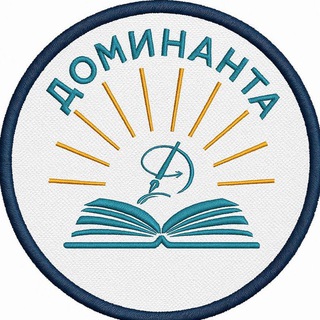 Логотип @maoudsosh8 - МАОУ Доминанта НОВОСТИ