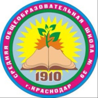 Логотип @maousosh39 - Школа 39 _Краснодар