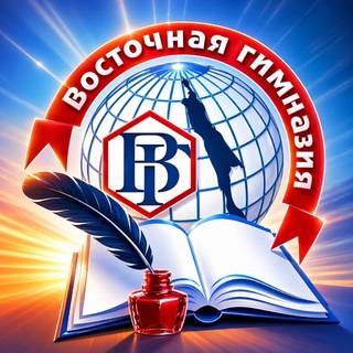 Логотип @maouvg - МАОУ Восточная гимназия г. Южно-Сахалинска