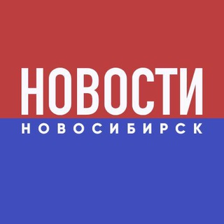 Логотип @mapnovosibirsk - НОВОСТИ НОВОСИБИРСК