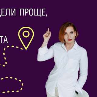 Логотип @mapsandmind - Mind-maps Строим карту к твоей цели