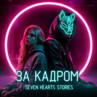 Логотип @mar_shs - За кадром | Мар SHS