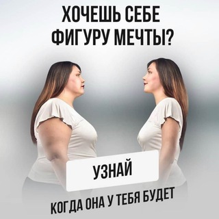 Логотип @marafon_21_06 - СНИЖАЕМ ВЕС ВМЕСТЕ