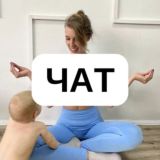 Логотип @marafon_na_zdorovie_women_chat - ЧАТ Стройнеем вместе