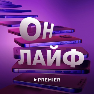 Логотип @marafon_onlife - Марафон ОНЛАЙФ
