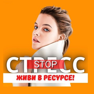 Логотип @marafon_stopstress - МАРАФОНЫ