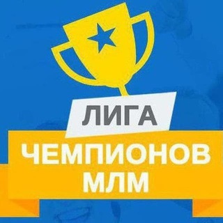 Логотип @marafonliga - Марафон Лига Чемпионов
