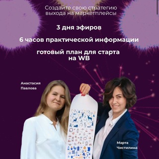 Логотип @marafonmb - 3-дневный марафон Маниберриз