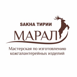 Логотип @maral_ykt - Мастерская Марал