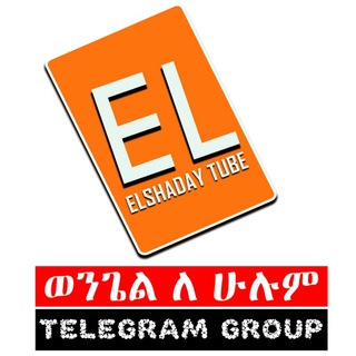 Логотип @maranataamen - Elshaday