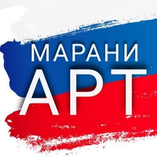 Логотип @maranyart - Культура и Искусство | Наша Россия 🇷🇺