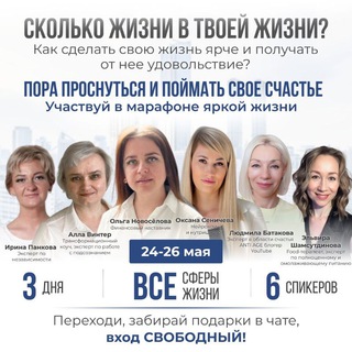 Логотип @maraphonlife - МАРАФОН_Сколько жизни в твоей жизни?