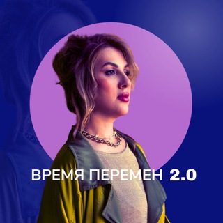 Логотип @maraphonperemen - Время перемен 2.0