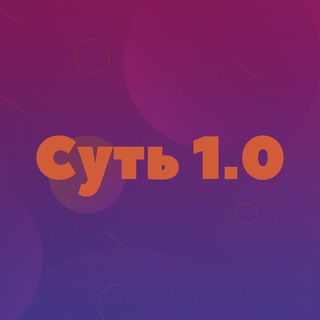Логотип @marathon_sut1 - Марафон Суть 1.0