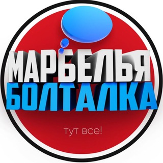 Логотип @marbella_spain - Марбелья Чат 🇪🇸🇺🇦