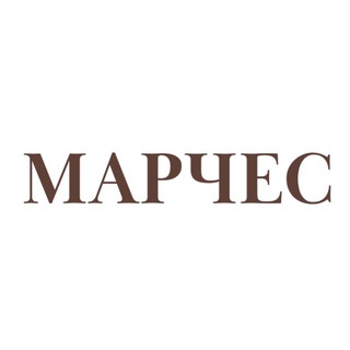 Логотип @marchessss - MARCHES