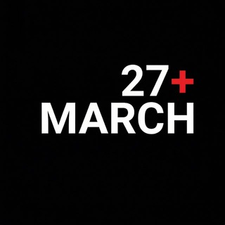 Логотип @marchplus27 - 27+March