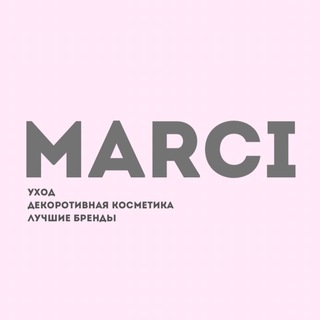Логотип @marcicosmeticss - MAR+CI 💓