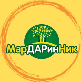 Логотип @mardarinnik - МарДАРинНик