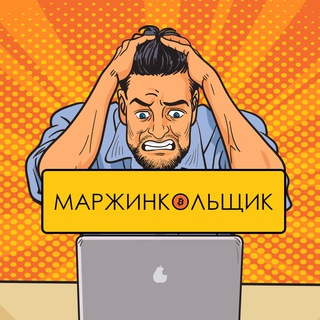 Логотип @margin_loser - Маржинкольщик