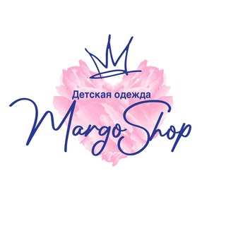 Логотип @margoshopbaby - ОДЕЖДА ДЛЯ ВСЕЙ СЕМЬИ