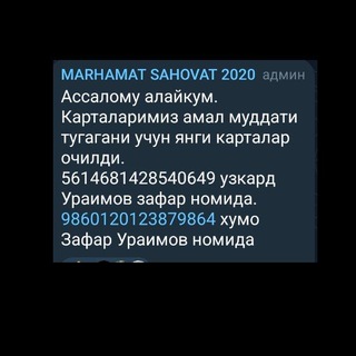 Логотип @marhamat_sahovat - MARHAMAT SAHOVAT 2020