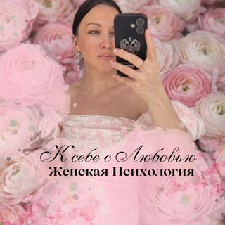 Логотип @mari_psychologii - К себе с Любовью - Творение жизни через состояние