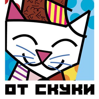 Логотип @mariaermacova - От скуки