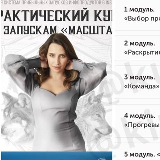 Логотип @mariafoni - мари афонина разоблачение отзывы слив масштаб 4 поток