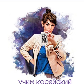 Логотип @mariagotokorea - Maria, Go to Korea 🇰🇷