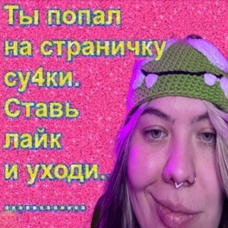 Логотип @mariaholch - маша лох