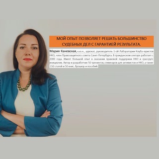 Логотип @mariakanevskaya - Мария Каневская/MariaKanevskaya