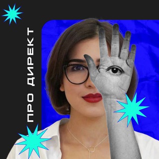 Логотип @mariamdirect - Мариам про Директ