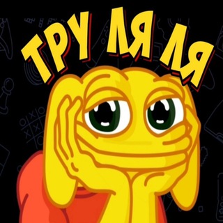 Логотип @mariandress68 - Труляля 🤗