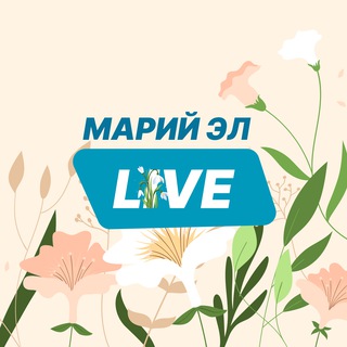 Логотип @mariellive - Марий Эл live