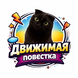 Логотип @mariiaperev - Движимая повестка