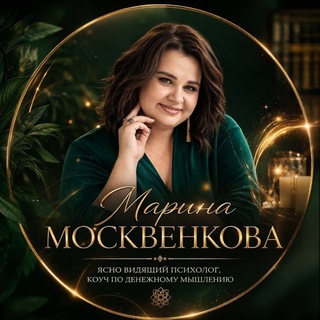 Логотип @marina_vedaet_kak_magic - Управление реальностью с Мариной