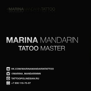 Логотип @marinamandarintattoo - Marina Mandarin