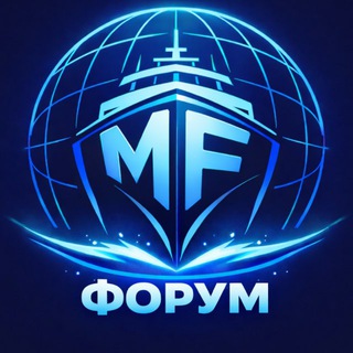 Логотип @marineforum - MF | Морской Форум 🇺🇦