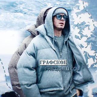 Логотип @marinka_zak - Графское гнёздышко