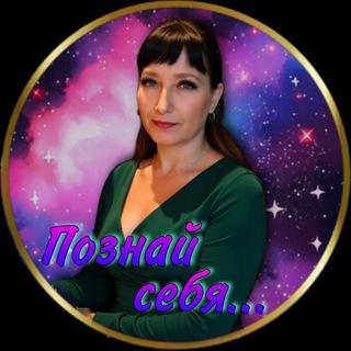 Логотип @marinumerologiy - 🔹Познай себя...🔹