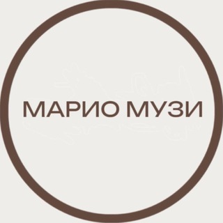 Логотип @mariomuzii - МАРИО МУЗИ
