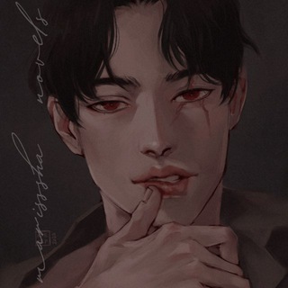 Логотип @marissshatowelcom - 𝖒𝖆𝖗𝖎𝖘𝖘𝖘𝖍𝖆 𝖓𝖔𝖛𝖊𝖑𝖘 | Под багряным небом | Неизвестный эпиграф